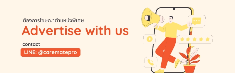 cmp advertise with us
