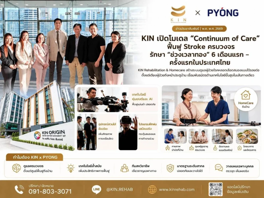 kin rehabilitation pyong partnership